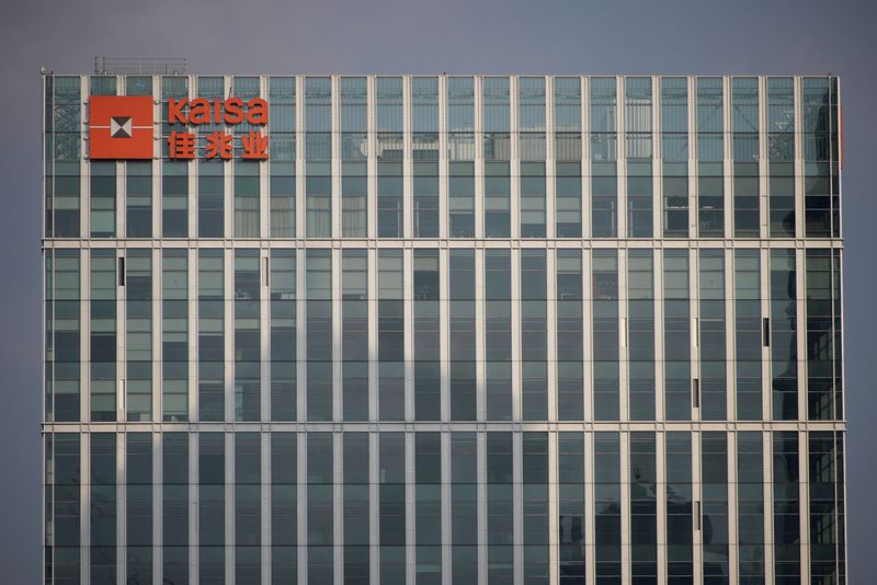 China's Kaisa to hold shareholder meeting in December to discuss restructuring